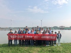 蘇州中材工會(huì)組織“迎五一”系列活動(dòng) 